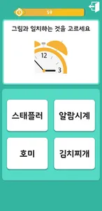 생생브레인 반짝이 screenshot 0