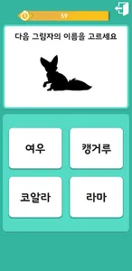 생생브레인 반짝이 screenshot 2