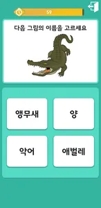 생생브레인 반짝이 screenshot 3