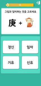 생생브레인 반짝이 screenshot 6