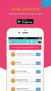 CGR Utsav: Jagadhatri Puja App screenshot 1