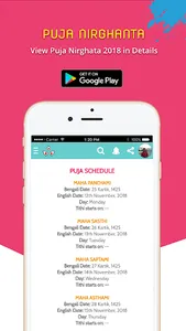 CGR Utsav: Jagadhatri Puja App screenshot 5