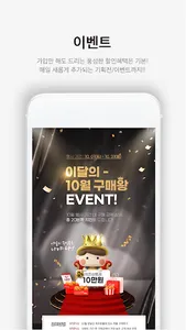 moguchonmall screenshot 3