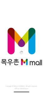 moguchonmall screenshot 8
