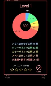 英単語 FALL（落ちものゲーム） screenshot 3