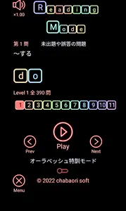英単語 FALL（落ちものゲーム） screenshot 4