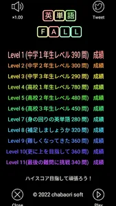 英単語 FALL（落ちものゲーム） screenshot 6