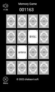 英単語 CARD（神経衰弱） screenshot 0