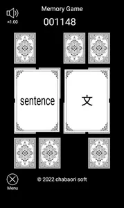 英単語 CARD（神経衰弱） screenshot 1