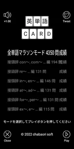 英単語 CARD（神経衰弱） screenshot 2