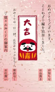 パロディことわざ screenshot 3