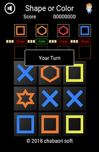 Shape or Color screenshot 1