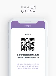 CellBitData Wallet - CBD 암호화폐  screenshot 2