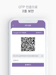 CellBitData Wallet - CBD 암호화폐  screenshot 5
