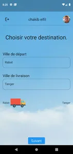 Adeel screenshot 2
