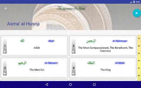 Quran Kit (Muslim tools) screenshot 14