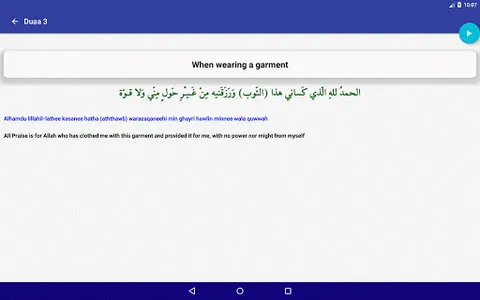 Quran Kit (Muslim tools) screenshot 21