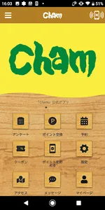 Cham 公式アプリ screenshot 0
