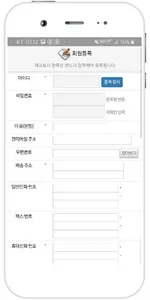 참우돈(마스터) screenshot 4