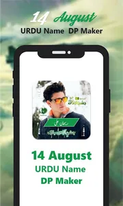 14 august name frame 2023 screenshot 0