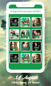 14 august name frame 2023 screenshot 5