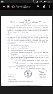 Ahmedabad Traffic Police screenshot 4