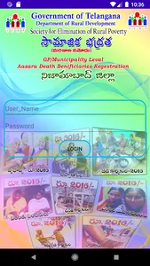 Samajika Badhratha screenshot 5