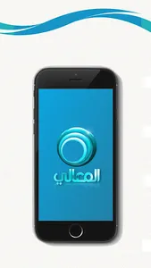 قناة المعالي screenshot 0