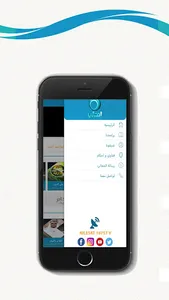 قناة المعالي screenshot 1