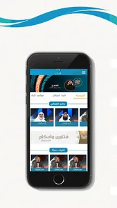 قناة المعالي screenshot 2