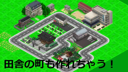 Let's become Mayor : City plan screenshot 1