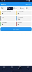 ChannelEngine screenshot 1
