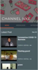 Channel NKE screenshot 0