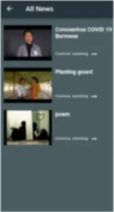 Channel NKE screenshot 1
