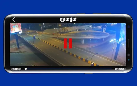 Khmer Traffic Live screenshot 2
