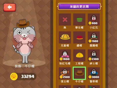 小小單字王 - 小學單字快樂學 screenshot 13