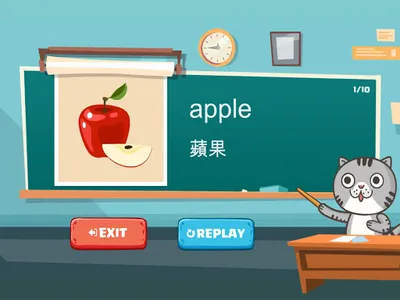 小小單字王 - 小學單字快樂學 screenshot 15