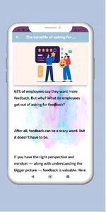 How to Ask for Feedback screenshot 9