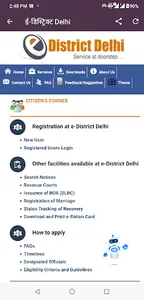 E District Delhi screenshot 1
