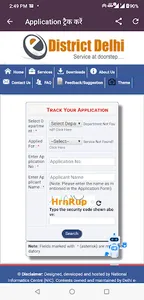 E District Delhi screenshot 2