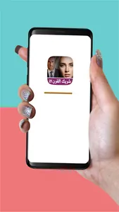 قصص مغربية بالدارجة : شريك الق screenshot 8