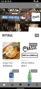 Chassé screenshot 0