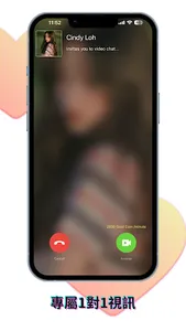 YY Love - Video Live Chat screenshot 0