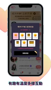 YY Love - Video Live Chat screenshot 1