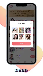 YY Love - Video Live Chat screenshot 2