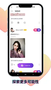 YY Love - Video Live Chat screenshot 3