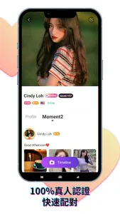 YY Love - Video Live Chat screenshot 5