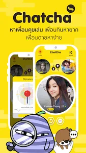 ChatChaTalk - Chat Find Friend screenshot 0