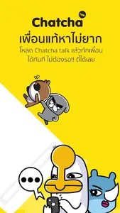 ChatChaTalk - Chat Find Friend screenshot 4