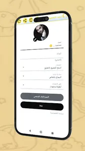 واتس الذهبي الاصلي بلس الجديد screenshot 1